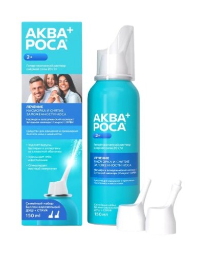 Купить Аквароса+ 150 мл баллон аэрозольный струя в Москве Аквароса+ 150 мл баллон аэрозольный струя