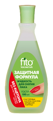 Fito косметик жидкость для снятия лака защитная формула с касторовым маслом и маслом зародышей пшеницы без ацетона 100 мл