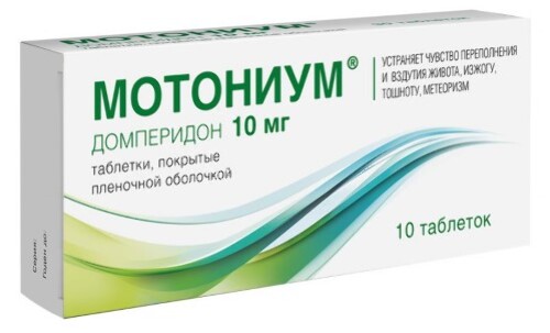 Мотониум 10 мг 10 шт. таблетки, покрытые пленочной оболочкой