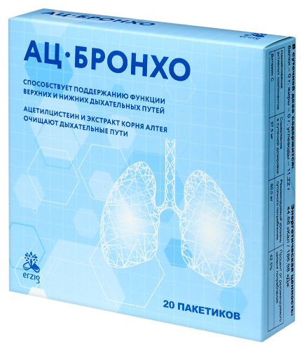 АЦ-БРОНХО