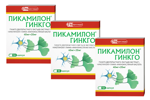Набор для улучшения памяти и внимания: Пикамилон Гинкго капс №50 - 3 уп. со скидкой 15% - цена 1364.25 руб., купить в интернет аптеке в Воскресенске Набор для улучшения памяти и внимания: Пикамилон Гинкго капс №50 - 3 уп. со скидкой 15%, инструкция по применению