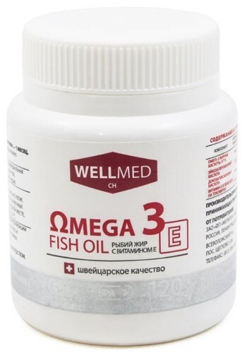 Omega 3 fish oil+e рыбий жир с витамином е 120 шт. капсулы массой 260 мг