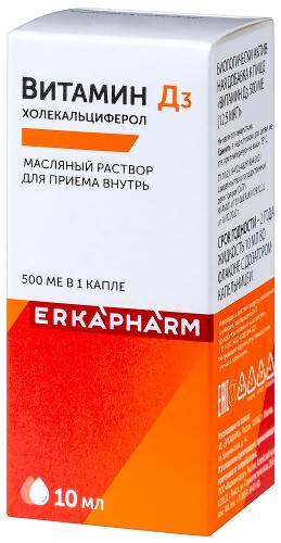ВИТАМИН Д3 500МЕ (12,5МКГ)