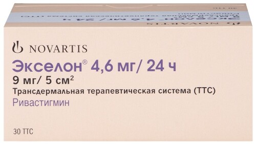 ЭКСЕЛОН
