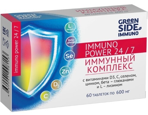 Купить Green side immuno power 24/7 60 шт. таблетки массой 600 мг цена