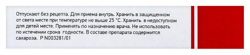 АНАЛЬГИН-ЛЕКТ