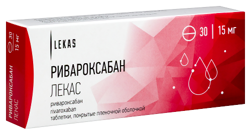 РИВАРОКСАБАН ЛЕКАС