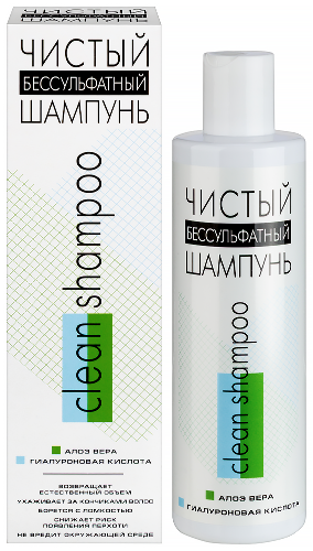 Чистый бессульфатный шампунь с алоэ вера и гиалуроновой кислотой 250 мл