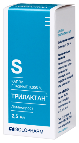 ТРИЛАКТАН