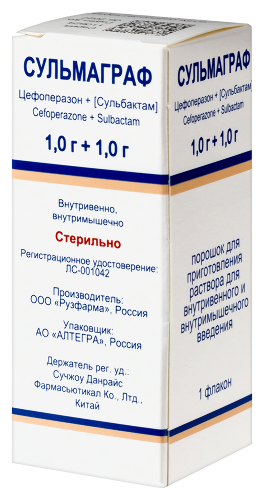 СУЛЬМАГРАФ