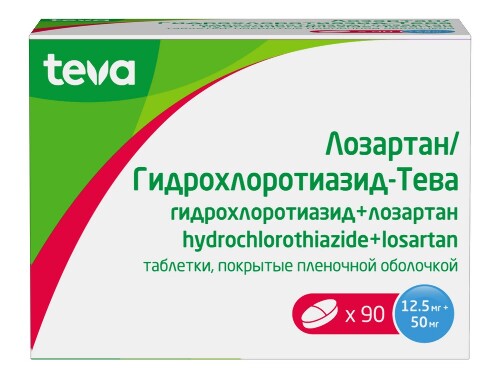 Лозартан/гидрохлоротиазид-тева 125 мг+50 мг 90 шт. таблетки, покрытые пленочной оболочкой