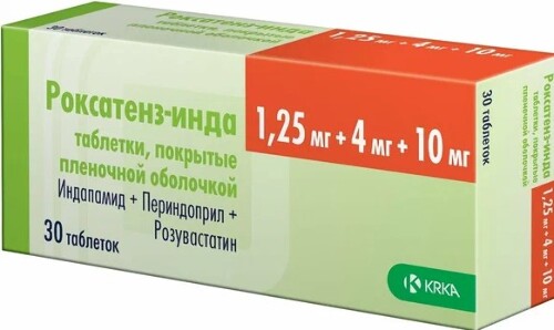 РОКСАТЕНЗ-ИНДА