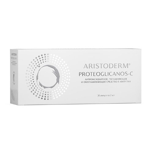 Aristoderm proteoglicanos-c средство в ампулах антиоксидантное увлажняющее и омолаживающее 2 мл 30 шт. ампулы