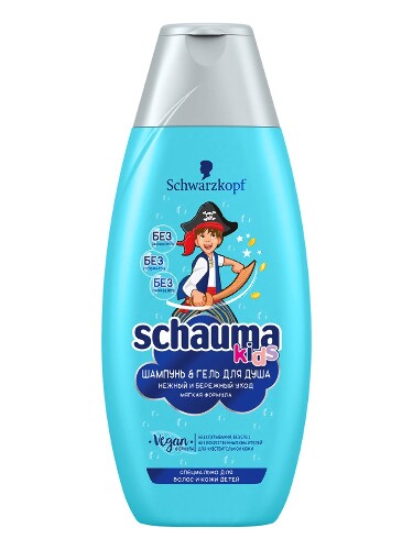 Купить SCHAUMA KIDS ШАМПУНЬ&ГЕЛЬ ДЛЯ ДУША СПЕЦИАЛЬНО ДЛЯ ВОЛОС И КОЖИ ДЕТЕЙ НЕЖНЫЙ И БЕРЕЖНЫЙ УХОД ДЛЯ МАЛЬЧИКОВ 350МЛ цена