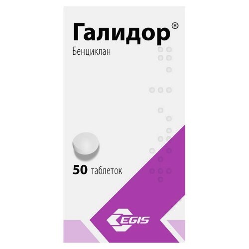 Купить Галидор 100 мг 50 шт. таблетки цена