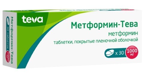 Купить Метформин-тева 1 гр 30 шт. таблетки, покрытые пленочной оболочкой цена