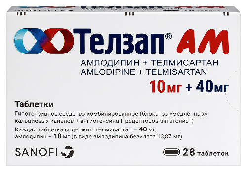 Купить Телзап ам 10 мг + 40 мг 28 шт. таблетки цена