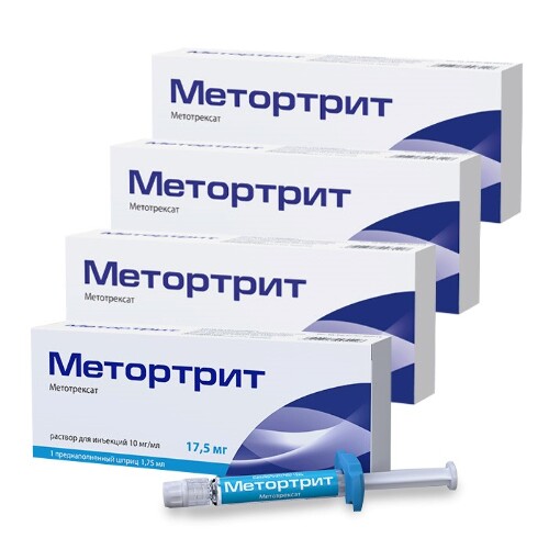 Купить Метортрит 10 Мг 1