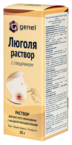 ЛЮГОЛЯ РАСТВОР С ГЛИЦЕРИНОМ