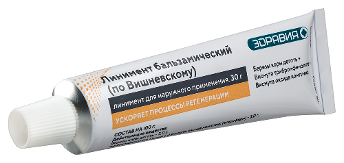 ВИШНЕВСКОГО