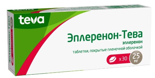 ЭПЛЕРЕНОН-ТЕВА