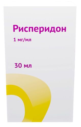 РИСПЕРИДОН РАСТВОР ДЛЯ ПРИЕМА ВНУТРЬ