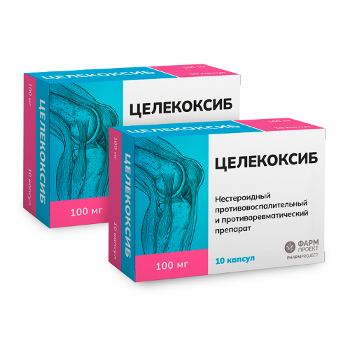 Набор из 2х упаковок ЦЕЛЕКОКСИБ 0,1 N10 КАПС/ФАРМПРОЕКТ/ по специальной цене
