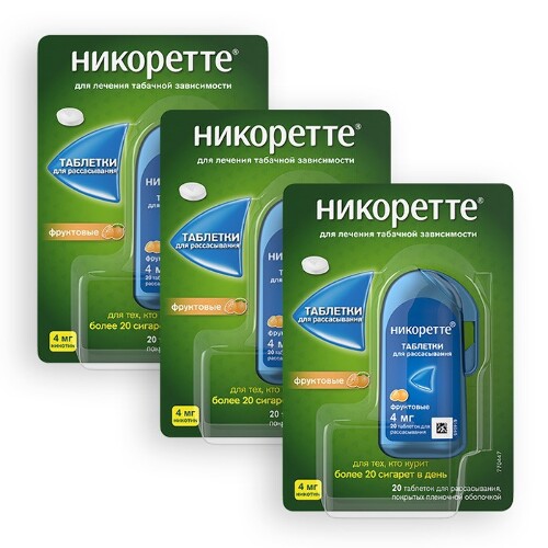 никоретте таблетки для рассасывания инструкция. никоретте спрей мятный 2. никоретте таблетки 2 мг. никоретте мятный. никоретте жвачка 4мг мята.