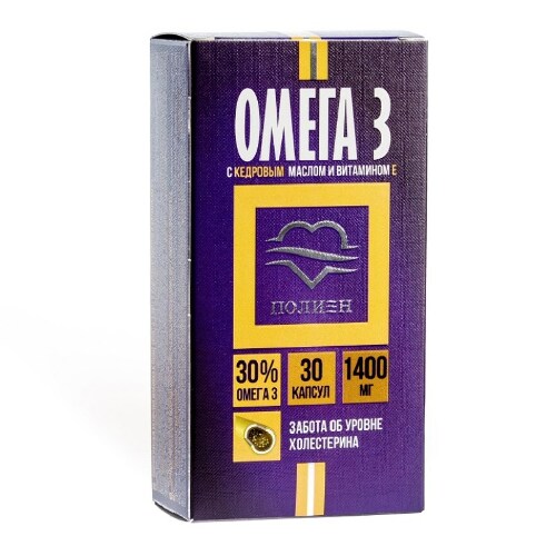 Купить Омега-3 30% с кедровым маслом и витамином е 1,4 30 шт. капсулы цена