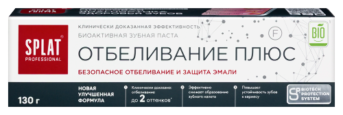 ЗУБНАЯ ПАСТА СПЛАТ ОТБЕЛИВАНИЕ ПЛЮС