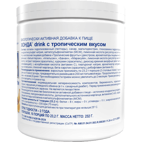 ХОНДА DRINK