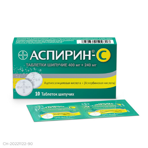 Аспирин-с 400 мг + 240 мг 10 шт. таблетки шипучие