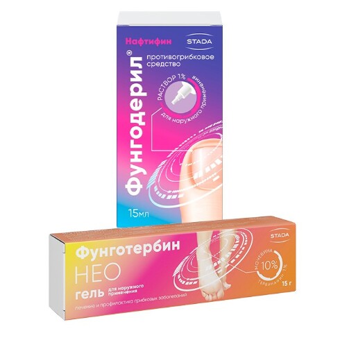Фунгодерил Цена В Аптеках