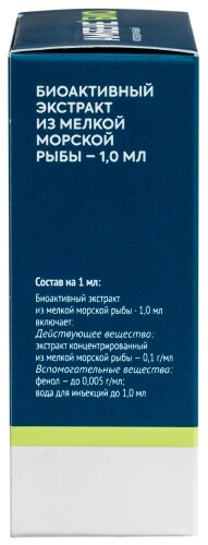 АМБЕНЕ БИО