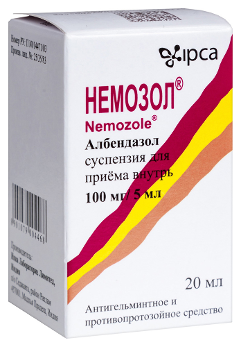 НЕМОЗОЛ