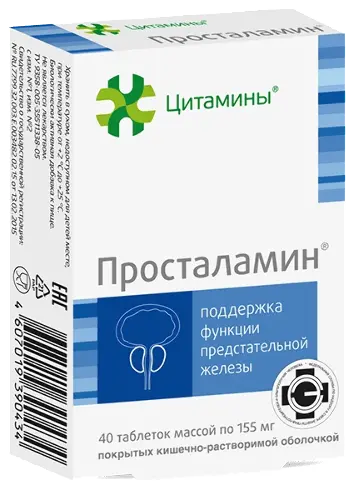 ПРОСТАЛАМИН N40 ТАБЛ П/КИШЕЧНОРАСТВОР/ОБОЛОЧ МАССОЙ 155МГ