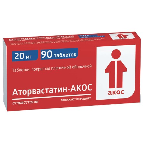 Аторвастатин-акос 20 мг 90 шт. таблетки, покрытые пленочной оболочкой