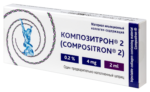 Композитрон 2 материал инъекционный коллаген-содержащий 2 мл 1 шт. шприц