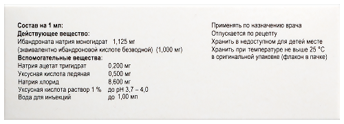 РЕЗОВИВА