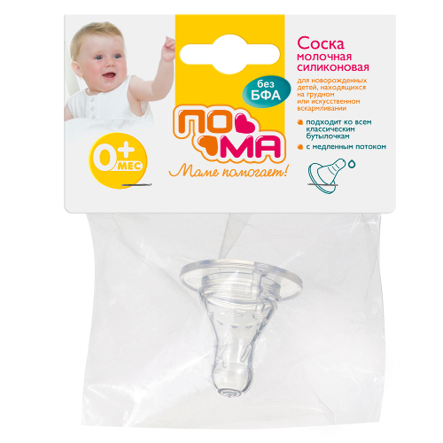 СОСКА КЛАССИЧЕСКОЙ ФОРМЫ СИЛИКОНОВАЯ
