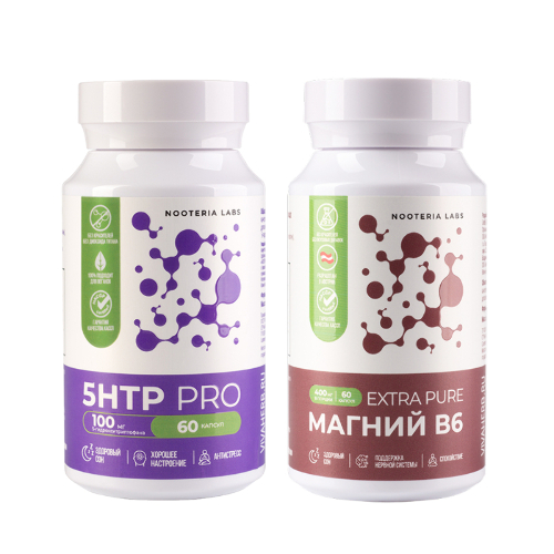 Набор NOOTERIA LABS: МАГНИЙ В6 EXTRA PURE N60 капс + 5HTP PRO (5-ГИДРОКСИТРИПТОФАН) N60 капс, со скидкой