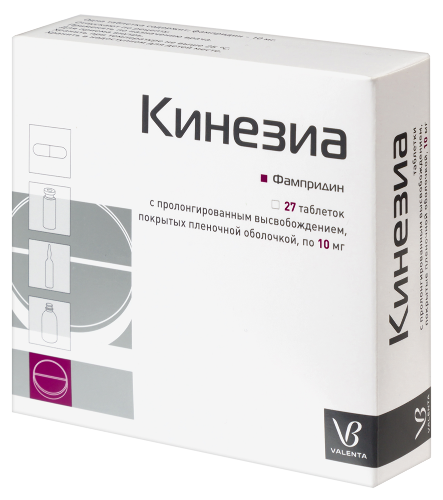 КИНЕЗИА