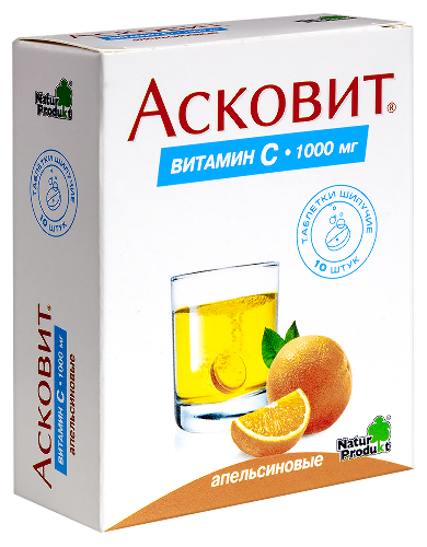 Набор АнтиГриппин саше лимон + Анти-Ангин + Асковит Апельсин по специальной цене