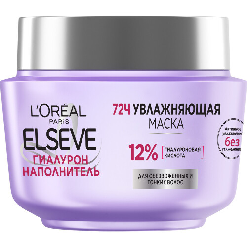 Loreal paris elseve 72 ч гиалурон наполнитель маска увлажняющая 300 мл