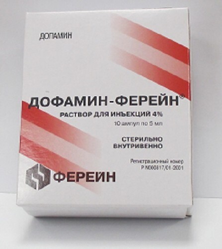 Дофамин-ферейн 4% раствор для инъекций 5 мл ампулы 10 шт.