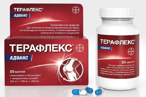 Купить ТЕРАФЛЕКС АДВАНС N30 КАПС в Москве ТЕРАФЛЕКС АДВАНС N30 КАПС