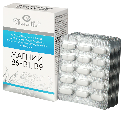 МАГНИЙ В6+В1 В9