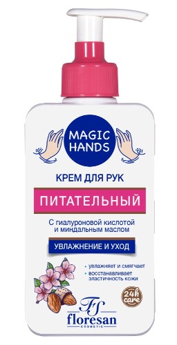 Magic hands крем для рук омолаживающий 250 мл