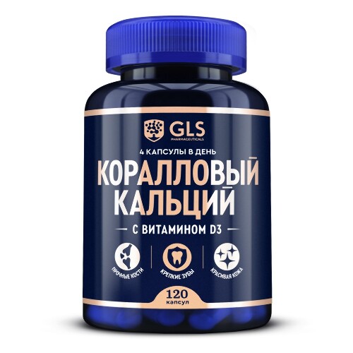 Купить Gls коралловый кальций 120 шт. капсулы массой 400 мг цена