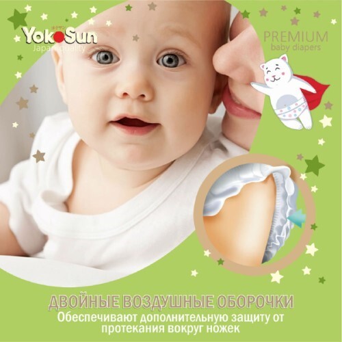 PREMIUM ПОДГУЗНИКИ